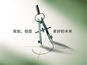 包設計費